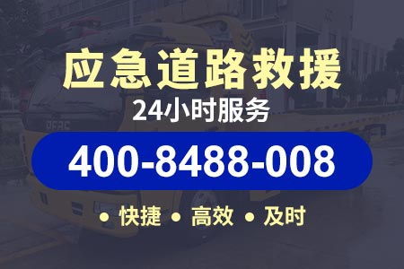 郑州火补轮胎电话|道路应急救援|道路应急救援| 道路紧急救援